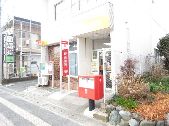 郵便局　豊橋磯辺郵便局（郵便局）まで586m