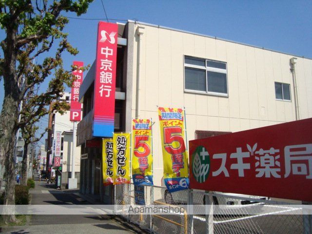 その他　愛知銀行中根支店（その他）まで192m