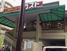 飲食店　ガスト 高岳店（飲食店）まで127m