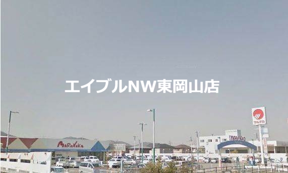 スーパー　山陽マルナカ灘崎店（スーパー）まで2991m