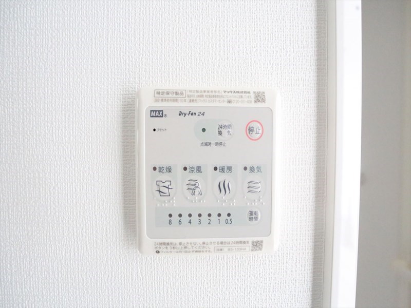 その他設備　浴室暖房乾燥機付き