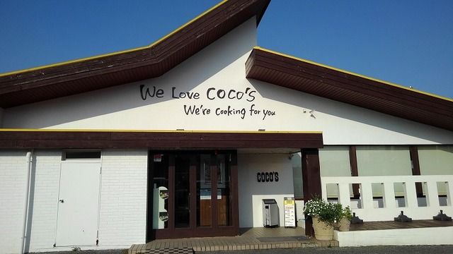 飲食店　ココス東金店（飲食店）まで600m