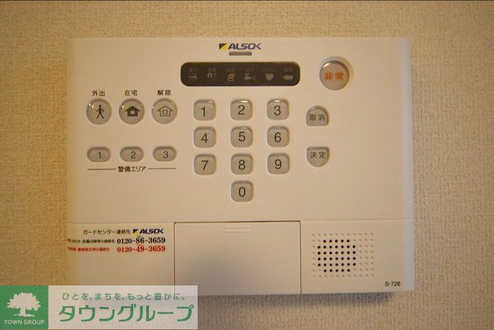 その他設備　設備