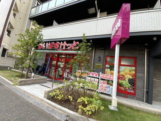 スーパー　まいばすけっと環七春日橋店（スーパー）まで374m