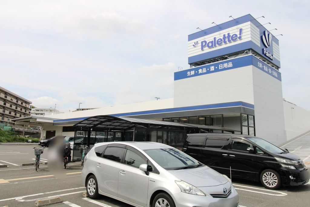 スーパー　パレッテ下末吉店（スーパー）まで90m