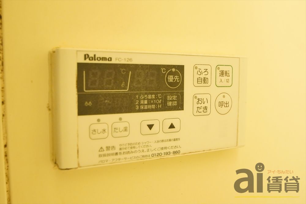 その他設備　※別号室画像