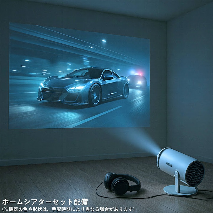 その他部屋・スペース