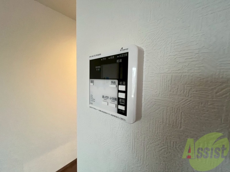 その他設備　追い炊き機能付きでいつでも温かいお風呂に入れます！