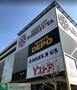スーパー　ヨシヅヤ名古屋名西店（スーパー）まで680m