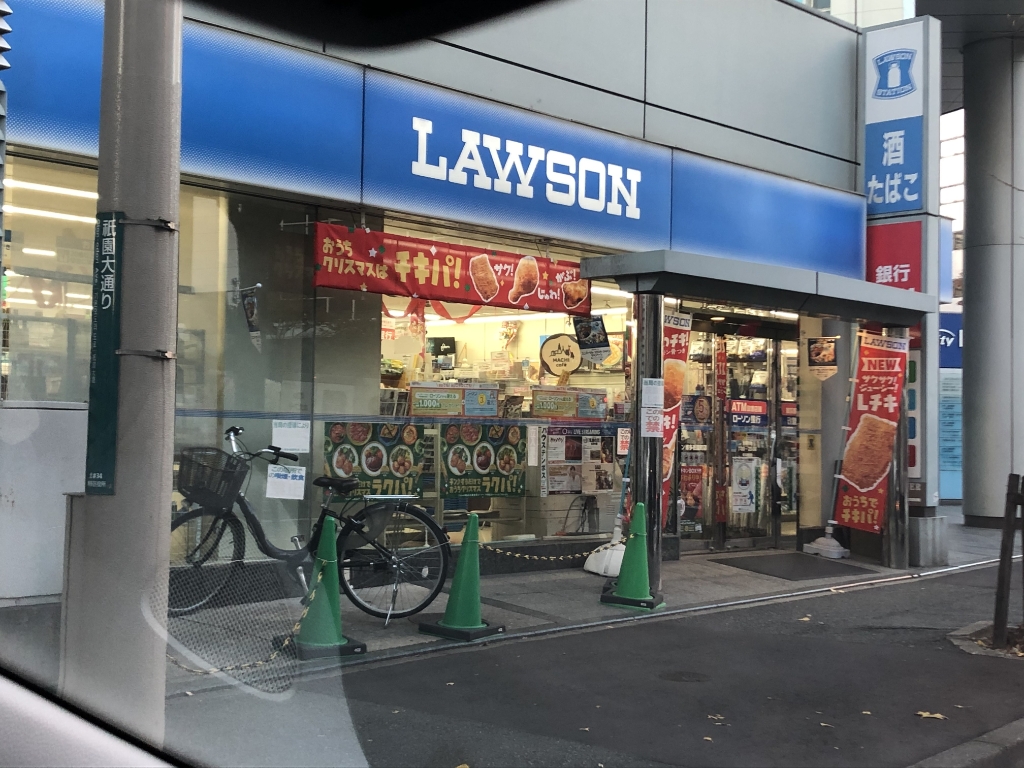 コンビニ　ローソン 博多祇園町店（コンビニ）まで186m