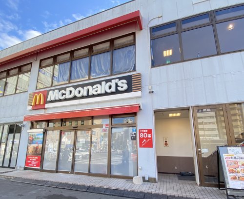 飲食店　マクドナルド　保土ヶ谷駅前店（飲食店）まで1224m