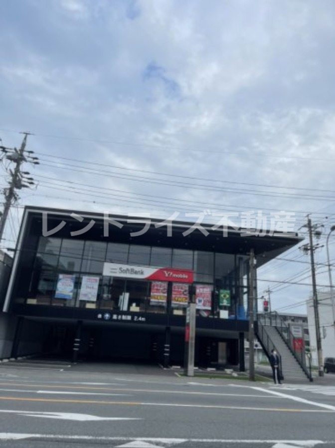 その他　ソフトバンク稲沢駅南（その他）まで594m