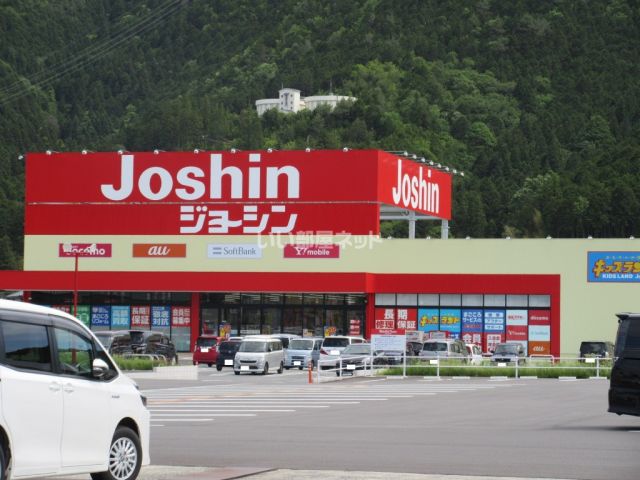 その他　Joshin (ジョーシン) 篠山店（その他）まで928m