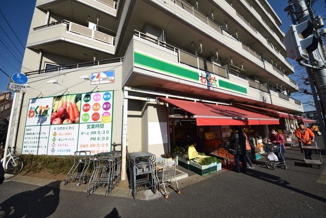 スーパー　私のわくわくスーパー南流山店（スーパー）まで911m