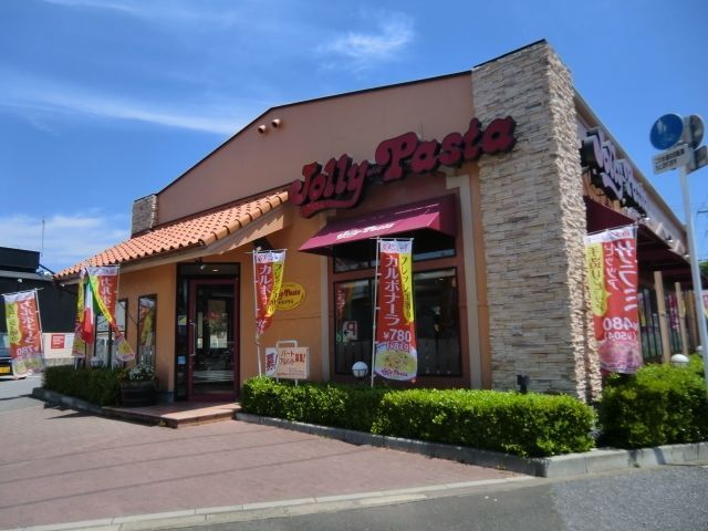 飲食店　ジョリーパスタ（飲食店）まで514m