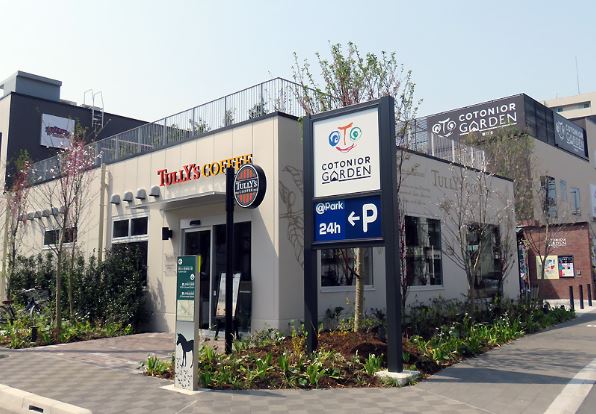 ショッピングセンター　COTONIOR GARDEN(コトニアガーデン)新川崎（ショッピングセンター）まで1807m