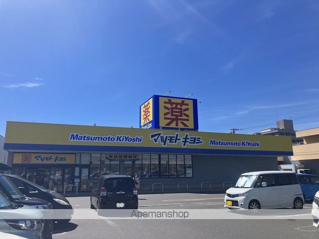 ドラックストア　マツモトキヨシフォルテ蘇我店（ドラッグストア）まで3062m