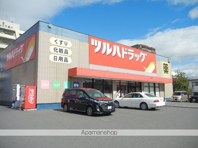ドラックストア　ツルハドラッグ郡山さくら通り店（ドラッグストア）まで490m
