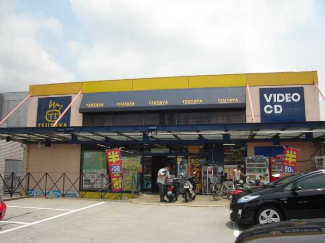 その他　ＴＳＵＴＡＹＡ安芸府中店（その他）まで219m