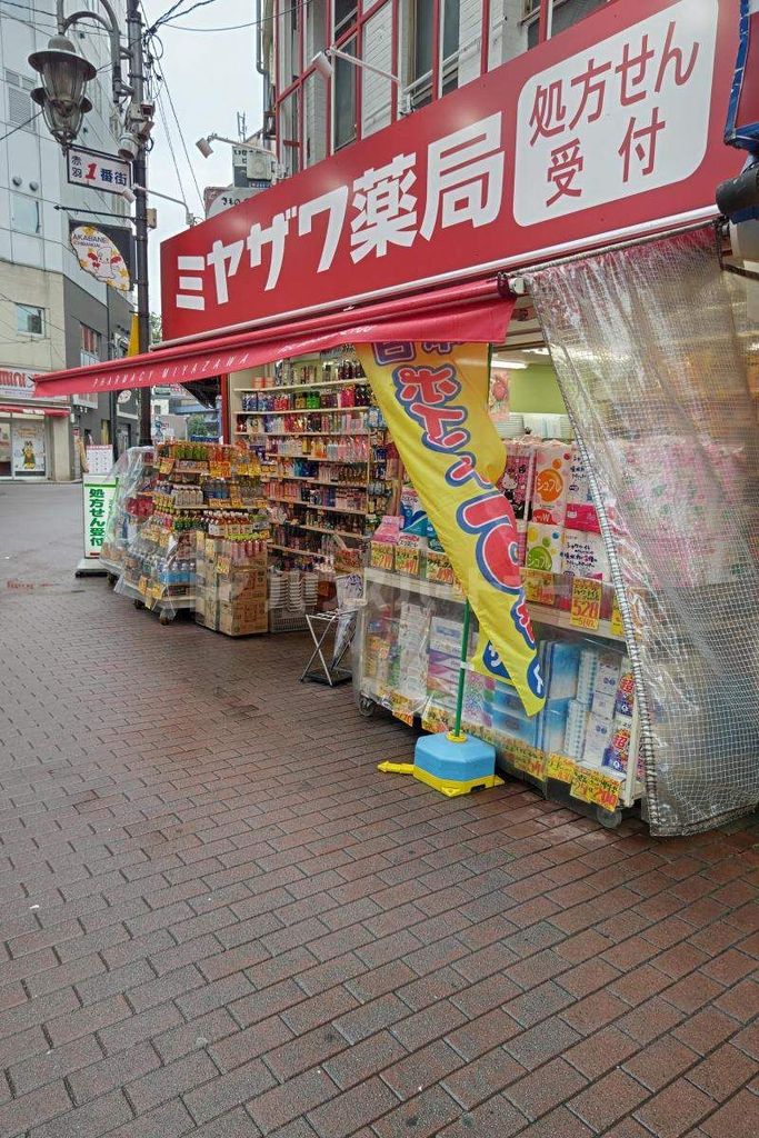 ドラックストア　ミヤザワ薬局赤羽店（ドラッグストア）まで370m