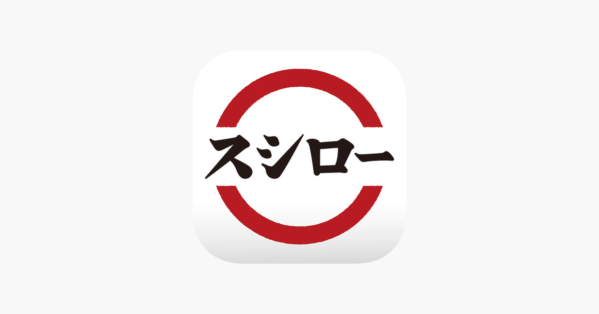 飲食店　スシロー 福岡原田店（飲食店）まで1548m