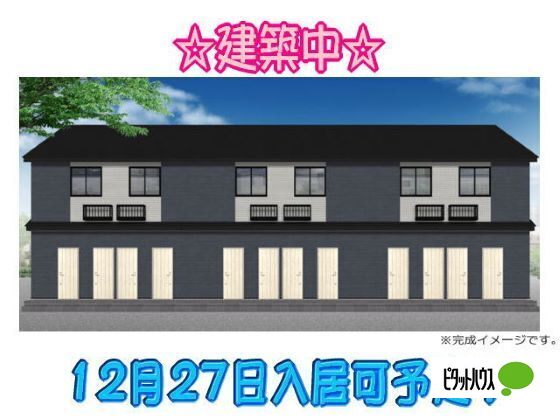 その他　※イメージ画像