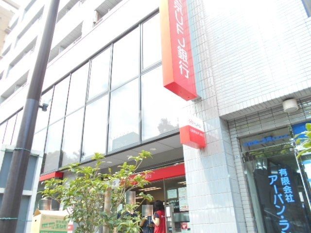 銀行　三菱東京UFJ銀行 船堀支店（銀行）まで411m