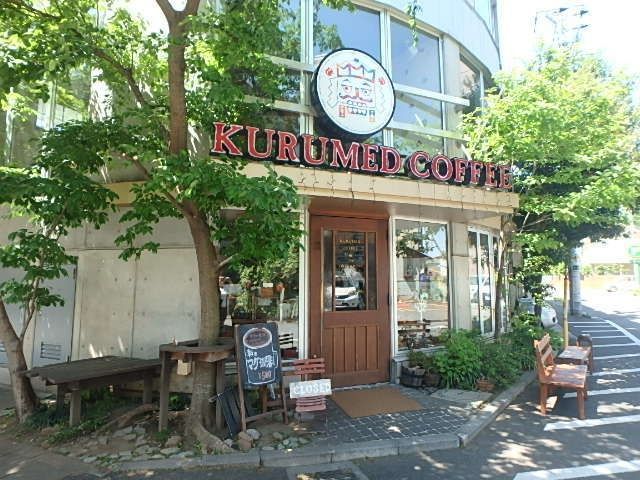 その他　西国分寺駅周辺（その他）まで450m