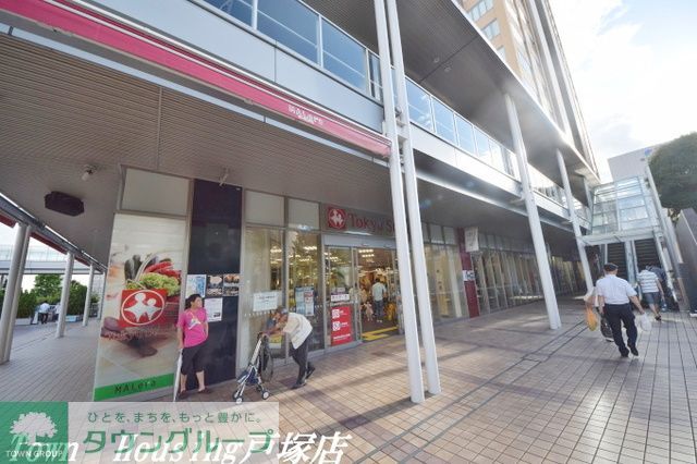 スーパー　東急ストア　東戸塚西口（スーパー）まで1050m