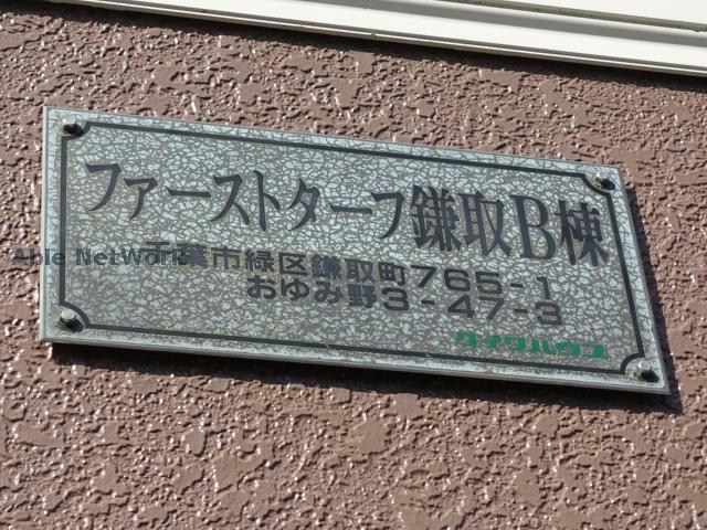 その他　その他