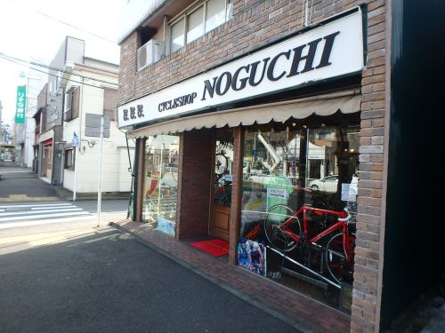 その他　サイクルショップノグチ（その他）まで422m