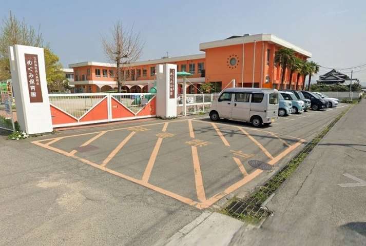 幼稚園・保育園　めぐみ幼稚園（幼稚園・保育園）まで325m