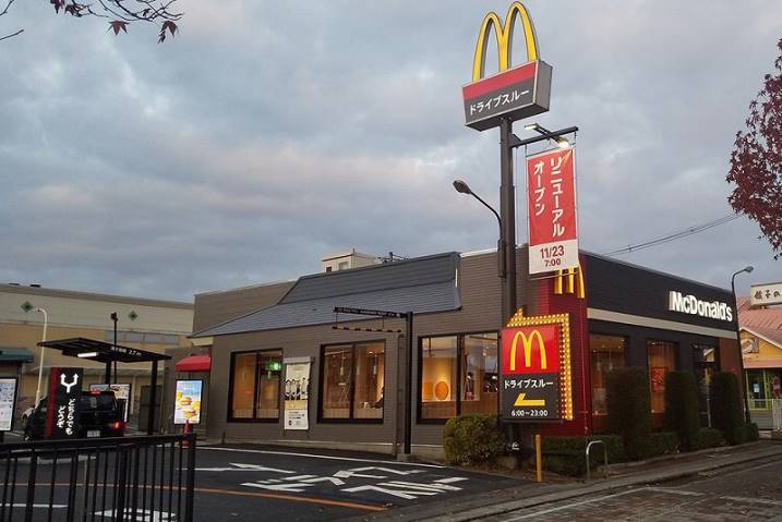 飲食店　マクドナルド　伊予西条店（飲食店）まで640m