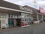 スーパー　Maxvalu(マックスバリュ) 安室店（スーパー）まで484m