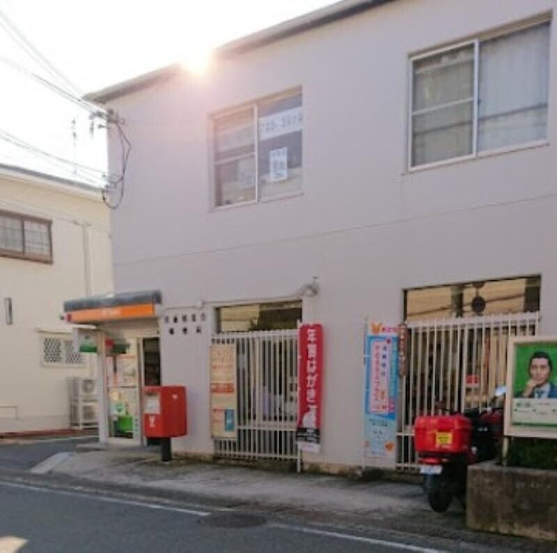 郵便局　箕面如意谷郵便局（郵便局）まで682m