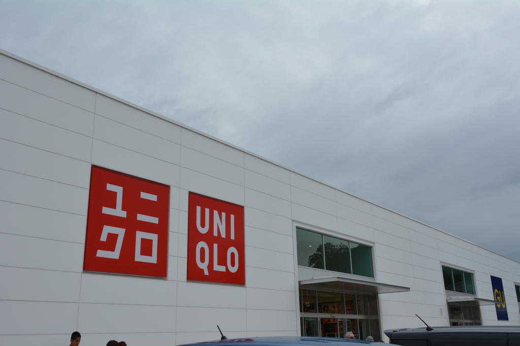 ショッピングセンター　ユニクロ岡山岡北店（ショッピングセンター）まで991m