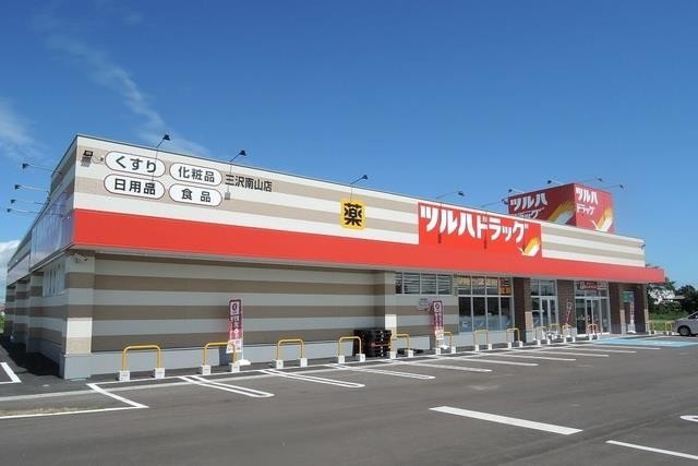 ドラックストア　ツルハドラッグ七戸店（ドラッグストア）まで326m