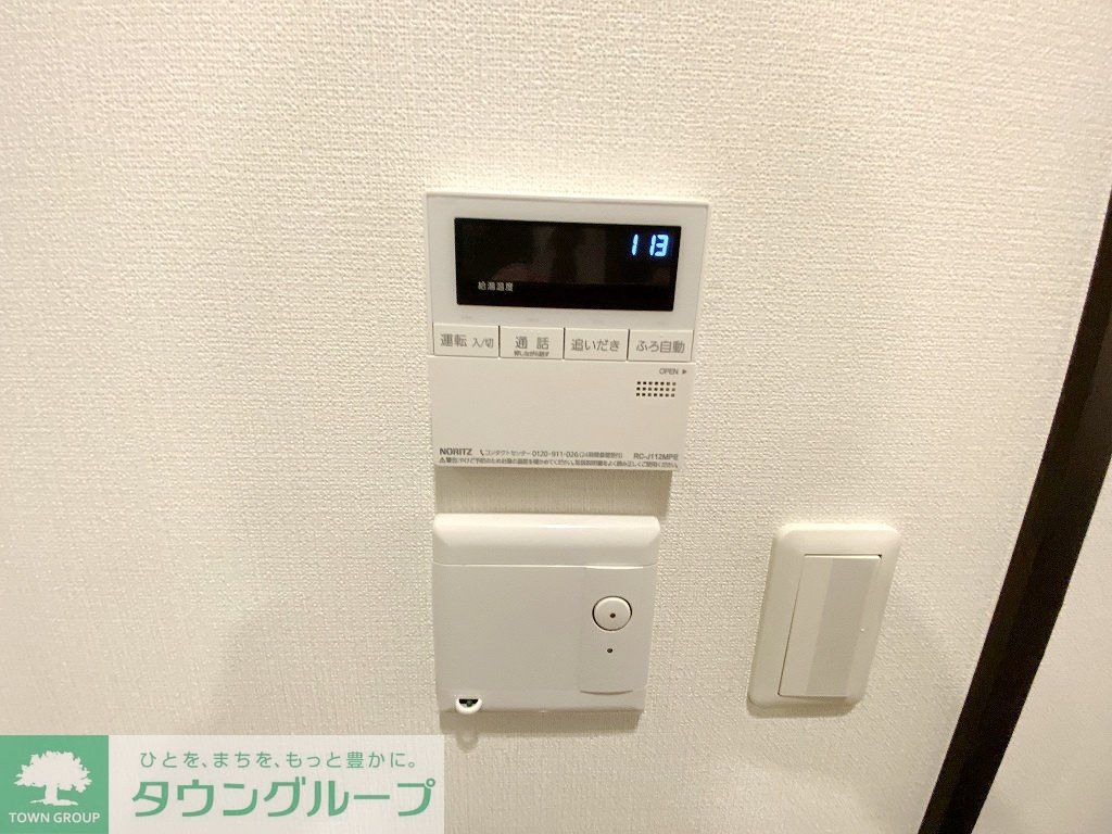 その他設備　お問合せは(株)タウンハウジングレジデンス事業部【03-…