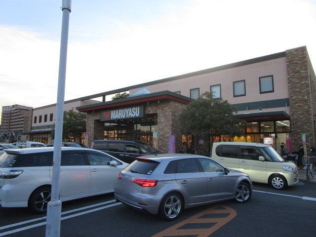 スーパー　マルヤス宮田店（スーパー）まで1540m