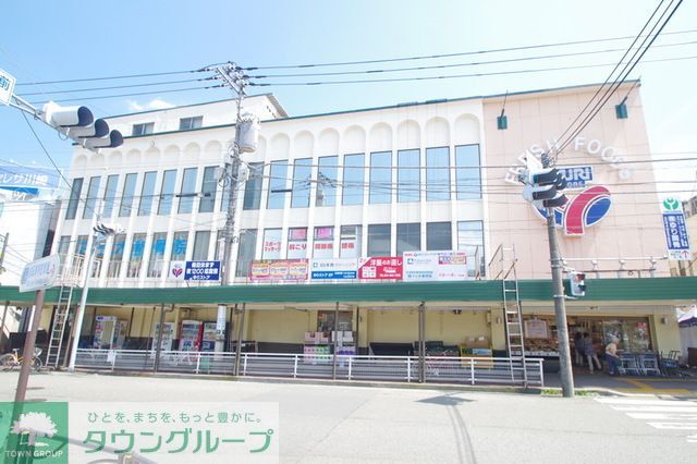 スーパー　ゆりストア百合丘本店（スーパー）まで1350m