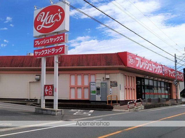 スーパー　ヤックス白旗店（スーパー）まで562m