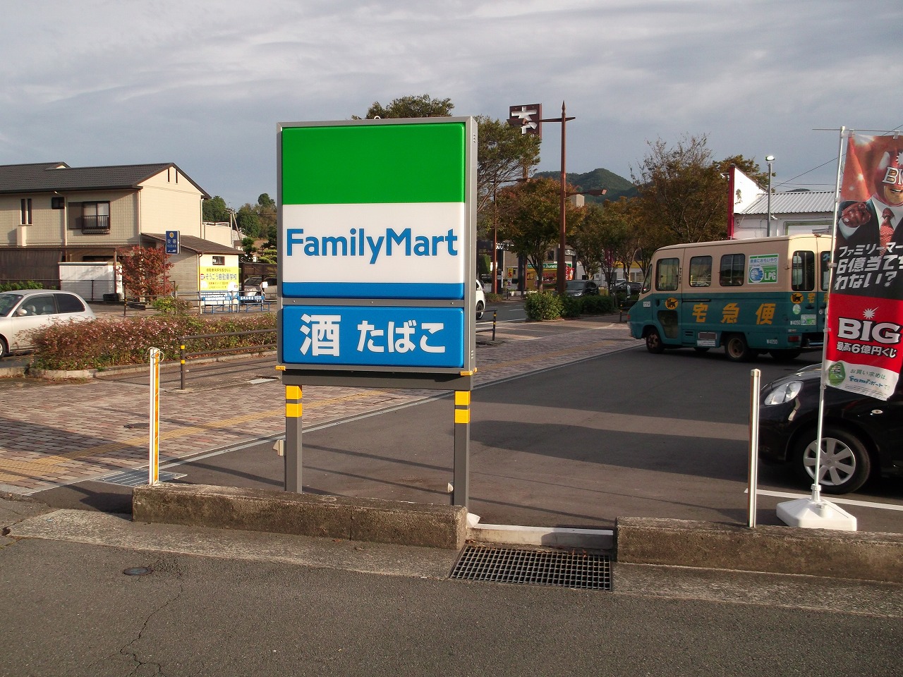 コンビニ　ファミリーマート山口大学前店（コンビニ）まで218m