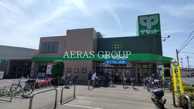 スーパー　サミットストア 新座片山店（スーパー）まで519m