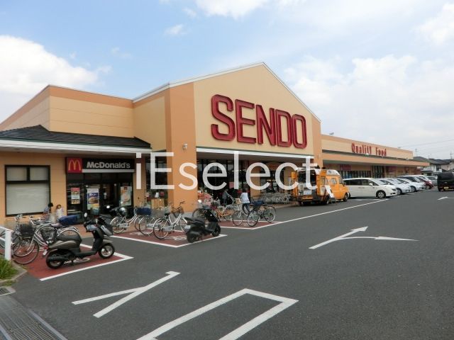 スーパー　せんどう国分寺台店（スーパー）まで970m
