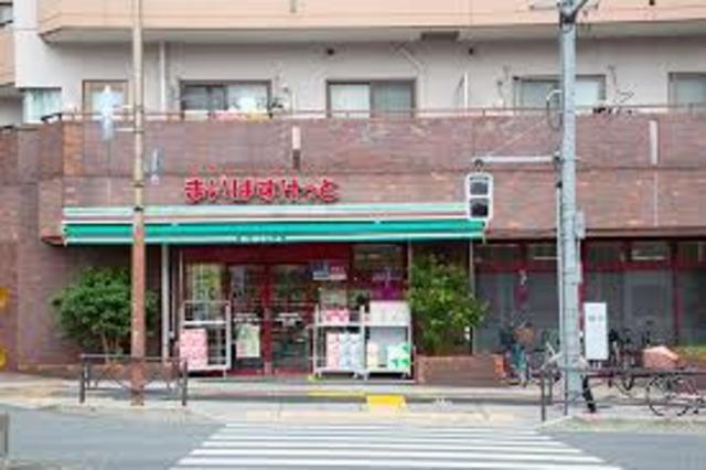スーパー　まいばすけっと板橋熊野町店（スーパー）まで574m