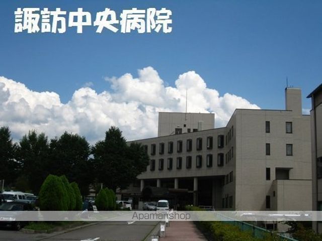 病院　諏訪中央病院（病院）まで1935m