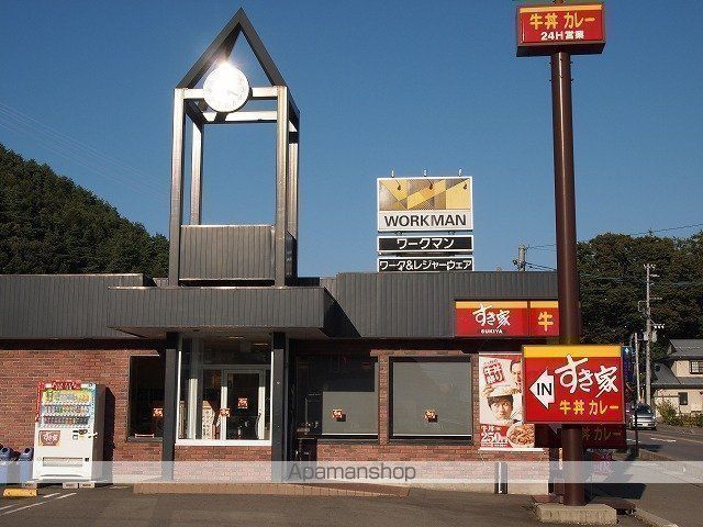 飲食店　すき家（飲食店）まで3373m