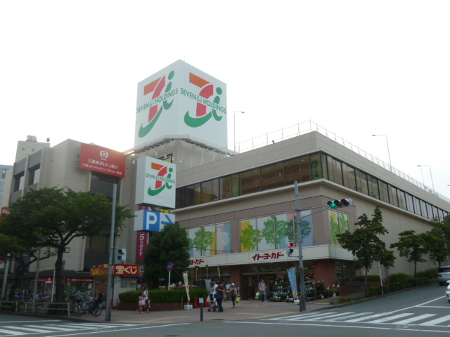 スーパー　イトーヨーカドーたまプラーザ店（スーパー）まで667m