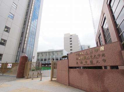 大学・短大　北海学園大学（大学・短大）まで400m