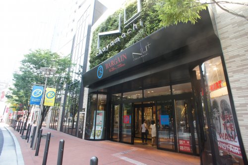 ショッピングセンター　ＮＵ ｃｈａｙａｍａｃｈｉプラス（ショッピングセンター）まで244m